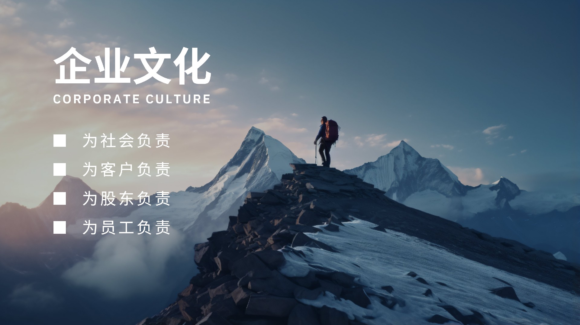 企業(yè)文化.jpg